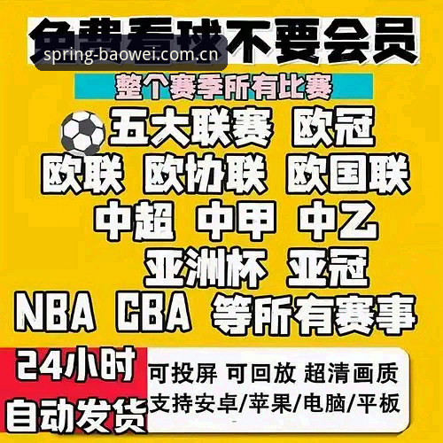 宝威体育平台2026新版深度评测：GSK春季版为何刷新了赛事数据门槛？