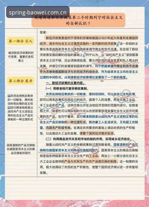 GSK宝威春季版下载最新版操作教程：从原理到实践的完整指南